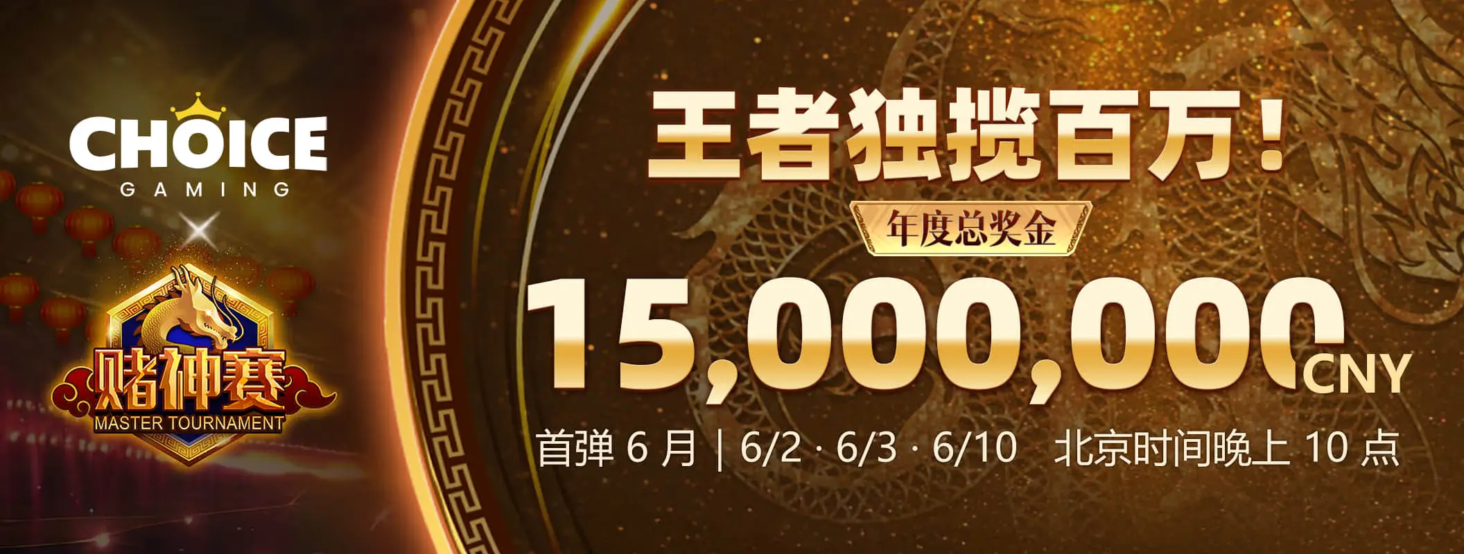 熊猫体育首页休闲资讯主题海报3